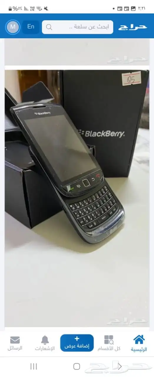 جوالات نوكيا كلاسيك جميع الموديلات اصلية و الموتورولا 8