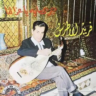 اسطوانات جرامافون متنوعة 2