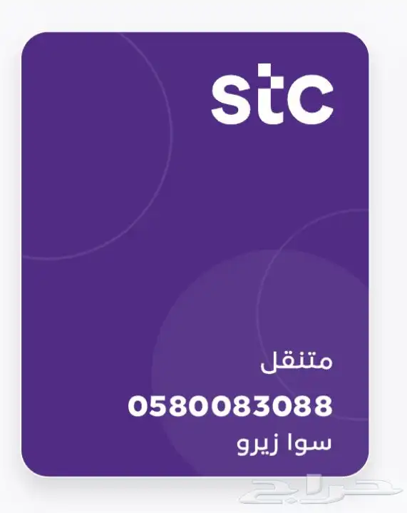 أرقام مميزه جوال للبيع 0