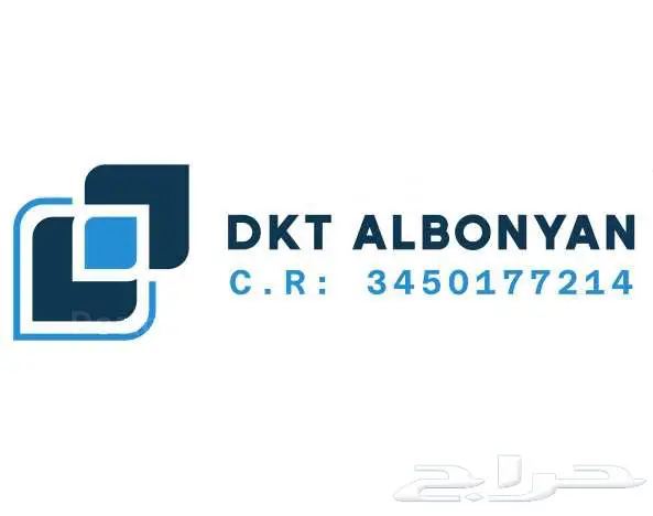بناء -هدم -ترميم -مقاولات عامة 0