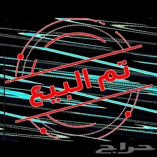 القفص نظيف 0