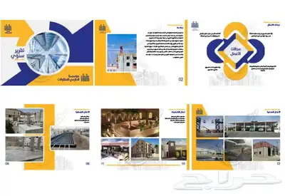 تصميم شعار-سيرة ذاتية-بروفايل-دعوة زواج 0