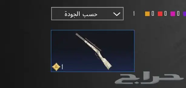 حساب ببجي للبيع مستوى 66 كل شي موضح في الصور 28
