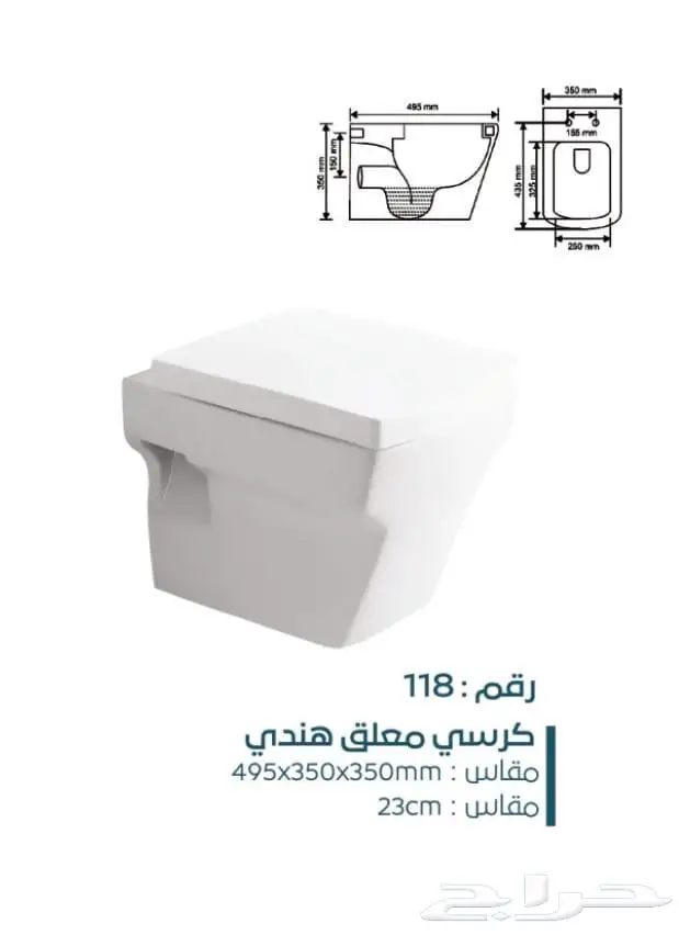 ادوات صحية بأسعار جيدة مستعدين لطلبات المشاريع والمنازل 1