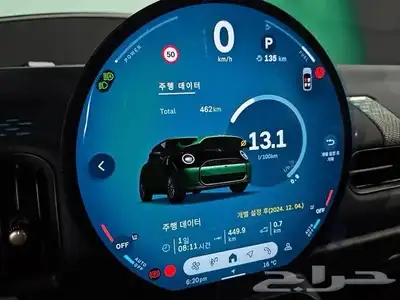 ميني كوبر 2025 اصفار 7