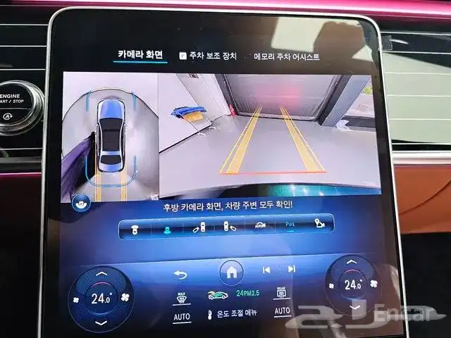مرسيدس 2023 S class 580L 4MATIC استيراد من كوريا 14