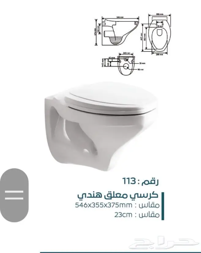ادوات صحية بأسعار جيدة مستعدين لطلبات المشاريع والمنازل 2