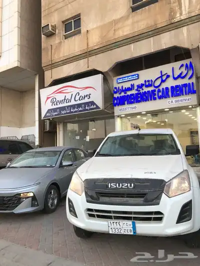 تاجير سيارات الجبيل rental car 3