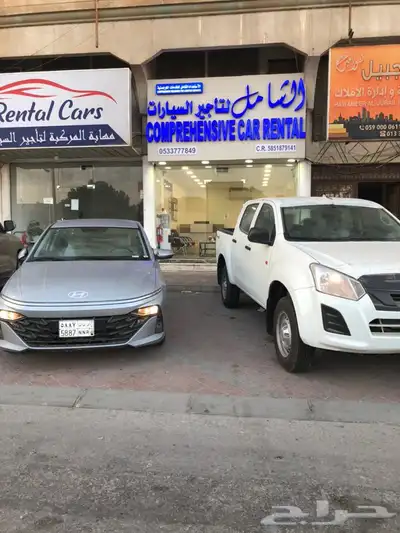 تاجير سيارات الجبيل rental car 7