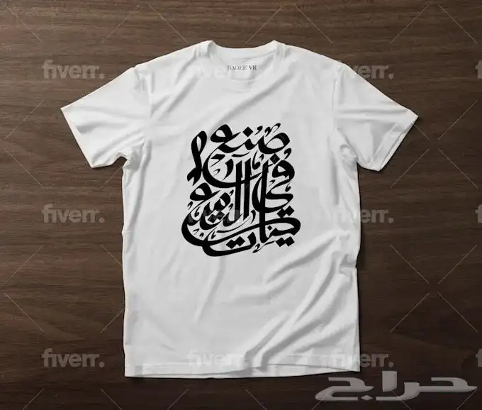 طباعة DTF على جميع انواع الاقمشة 2
