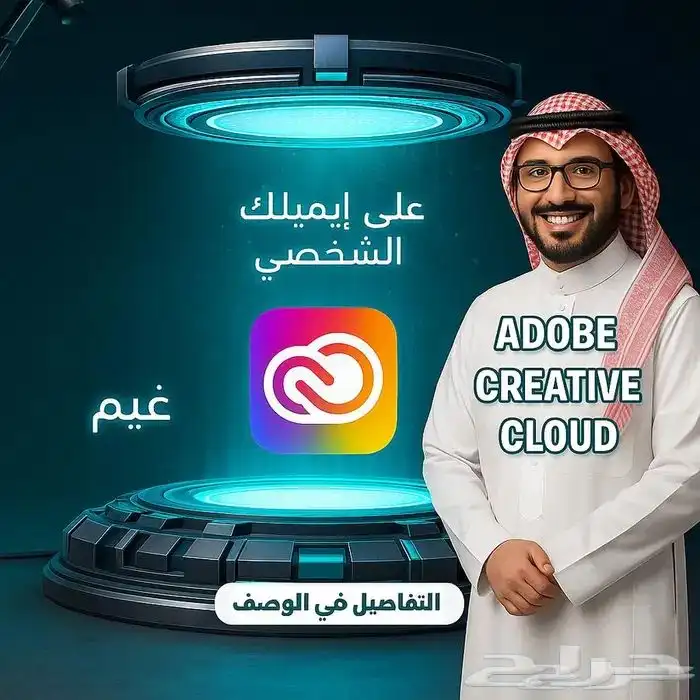 اشتراك مايكروسوفت ادوبي لينكد ان بريميوم برامج اوتوكاد 0