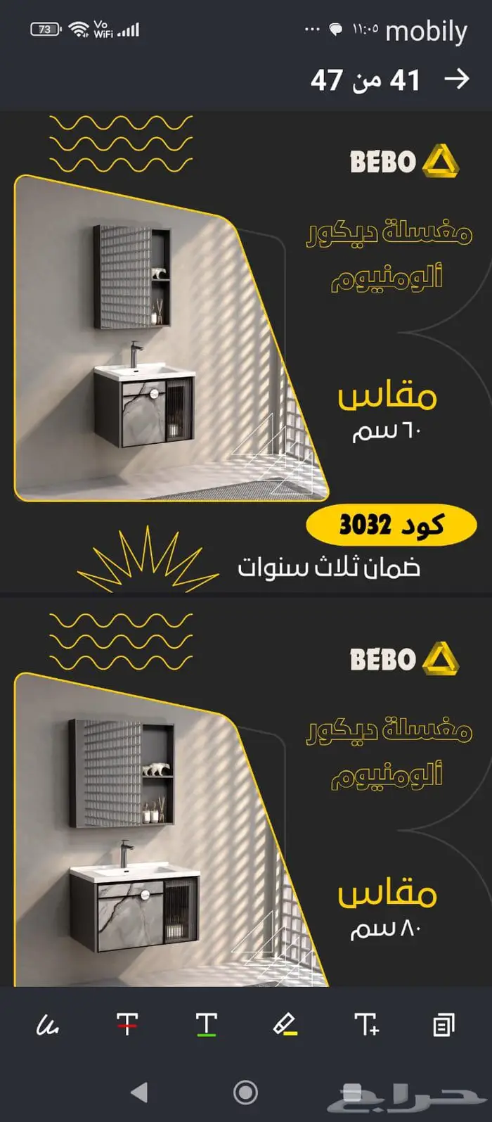 ادوات صحية بأسعار جيدة مستعدين لطلبات المشاريع والمنازل 23