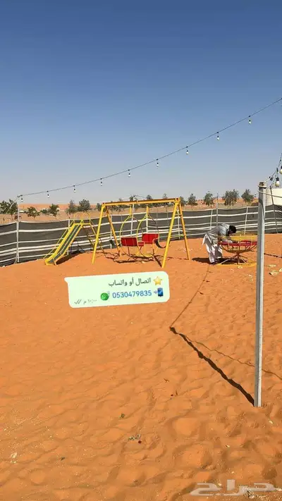 أهل الخبرة والجودة للمراجيح زحليقة والدوار 8