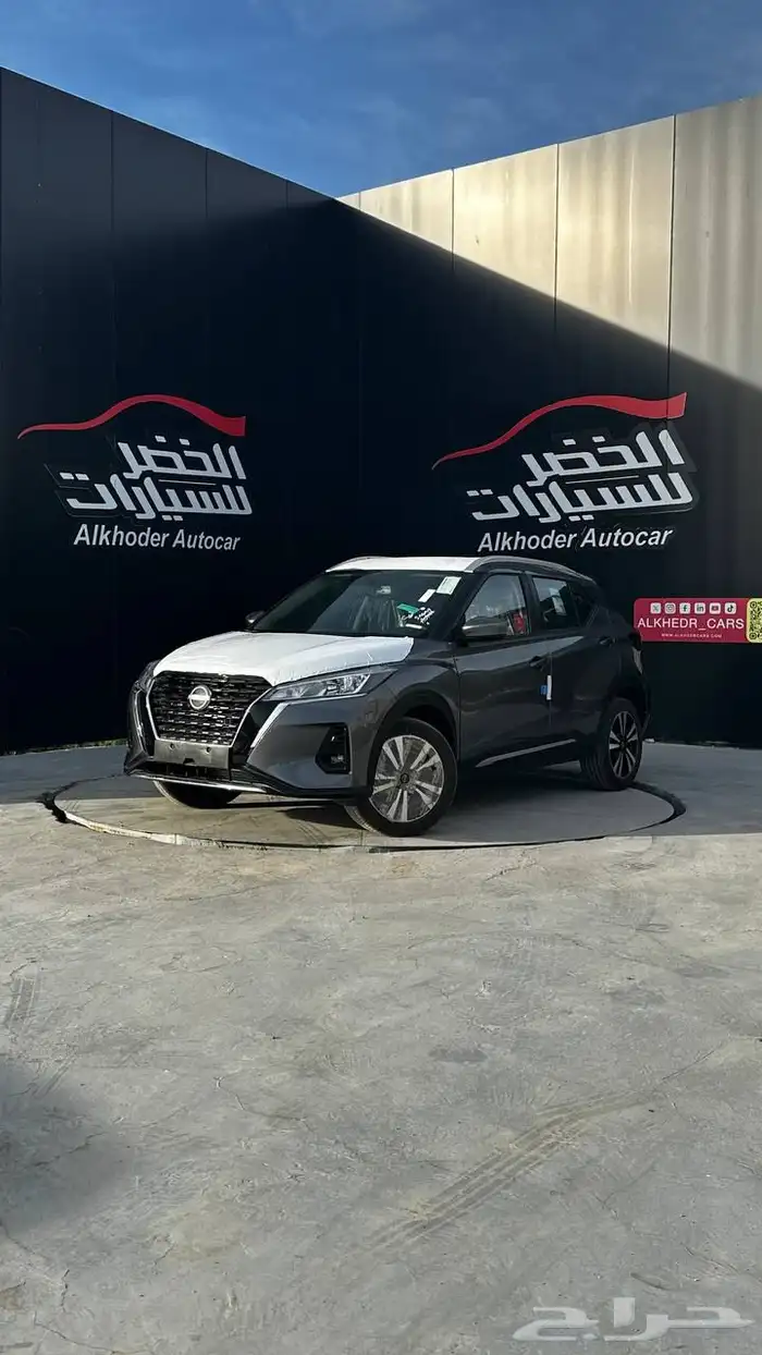نيسان كيكس SV نص فل موديل 2024 كاش او اقساط 2