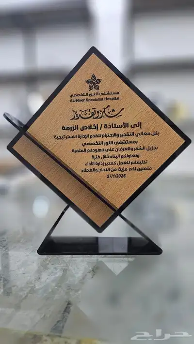 دروع 6