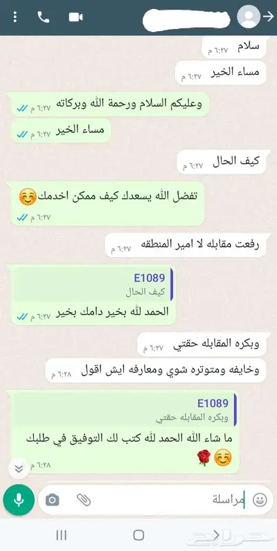 أقوى صياغة خطاب ومعاريض مؤثرة ولا يمكنك الحصول عليه 3