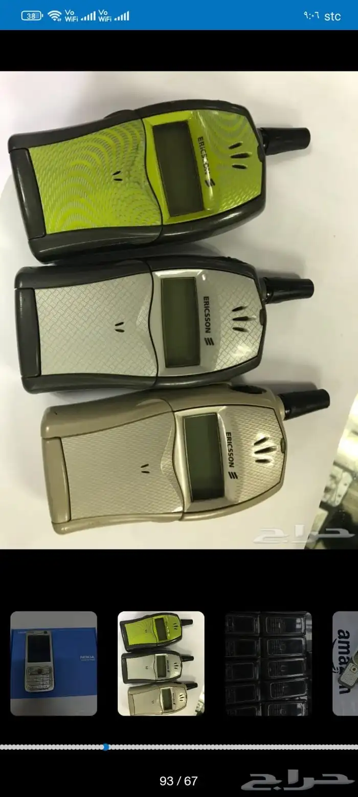 جوالات نوكيا كلاسيك جميع الموديلات اصلية و الموتورولا 63