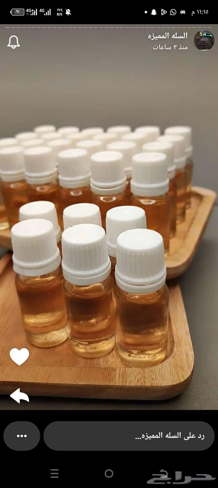 دبش كامل للبيع من ع توزيعات الفرح توزيعات العيد تولات وبخور 4