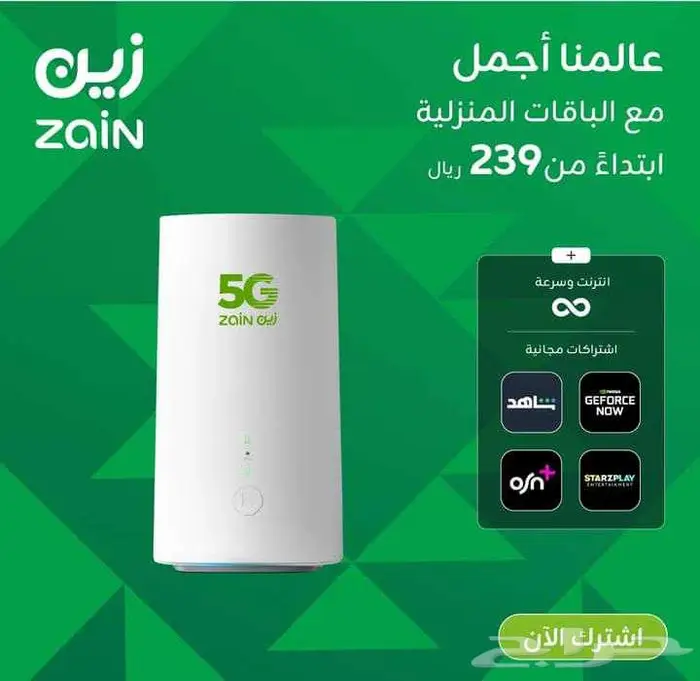 حائل 0