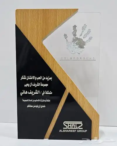 دروع 24