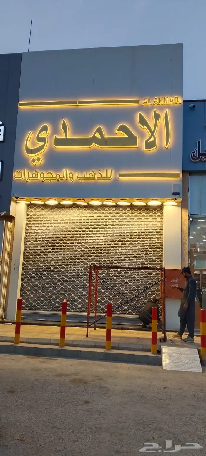 لوحة محل تجاري كلادينج اسمنت بورد استيكر بنر 7