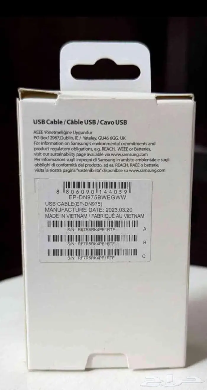 Samsung 45w adapter 2