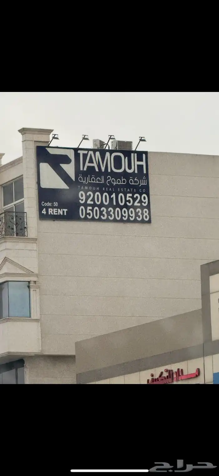 لوحة محل تجاري كلادينج اسمنت بورد استيكر بنر 9