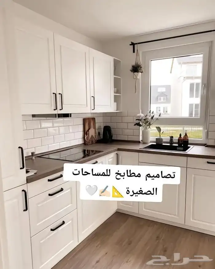 تفصيل مطابخ صاج المنيوم خشب 19