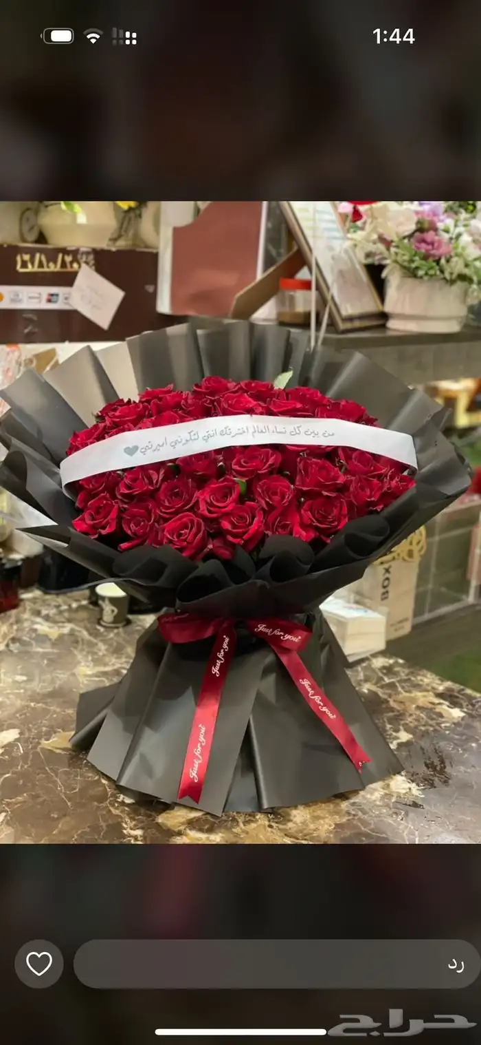 تنسيق جميع انواع الهدايا لكل المناسبات 19
