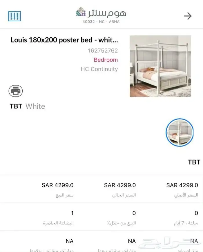 غرفه نوم جديده 5