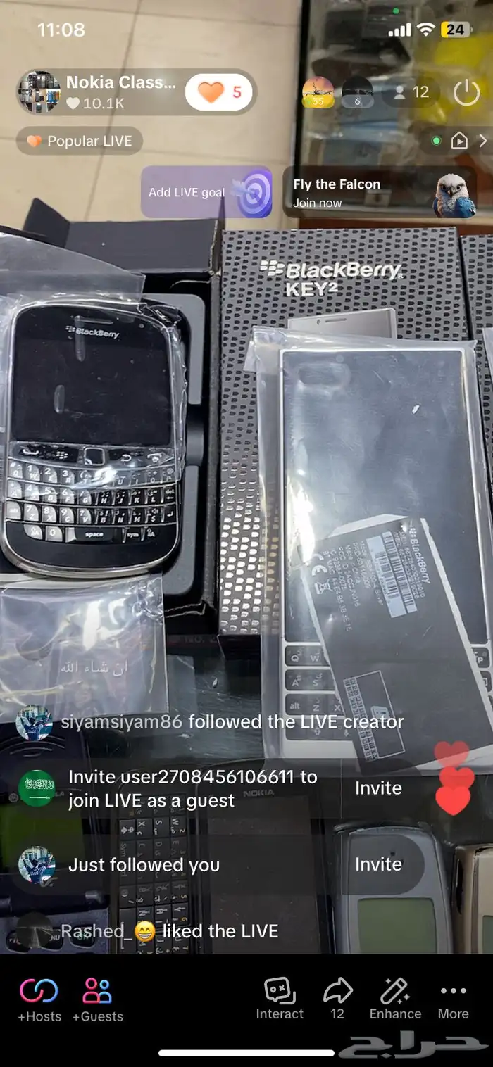 جوالات نوكيا كلاسيك جميع الموديلات اصلية و الموتورولا 46