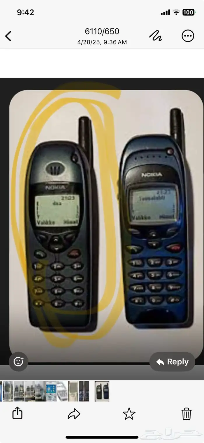 جوالات نوكيا كلاسيك جميع الموديلات اصلية و الموتورولا 0