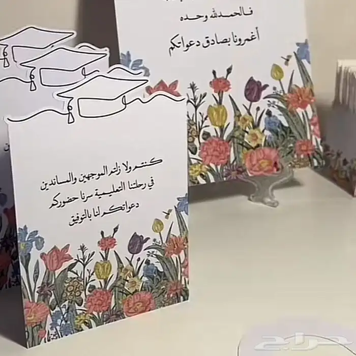 مشروع تخرج وتصميم في الحمراء 3