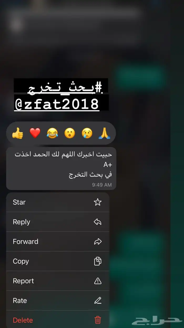 بوربوينت وورد بحث جامعي بحوث جامعيه تلخيص كتب خريطه 0