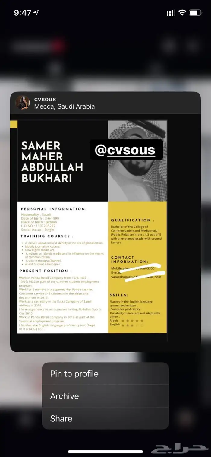 بوربوينت وورد بحث جامعي بحوث جامعيه تلخيص كتب خريطه 12