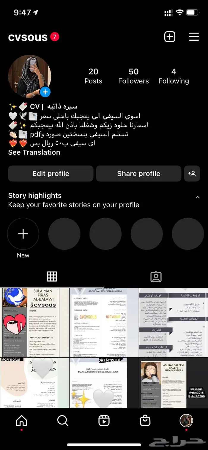 بوربوينت وورد بحث جامعي بحوث جامعيه تلخيص كتب خريطه 10