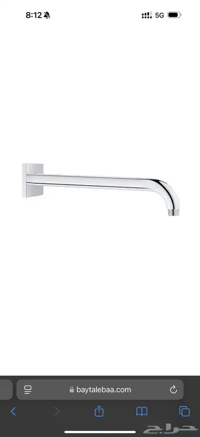 منتجات جروهي الالمانية grohe 8