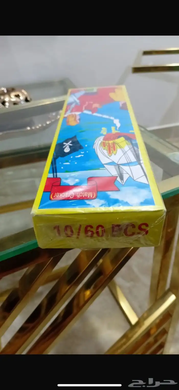 شروخ طراصيع 6