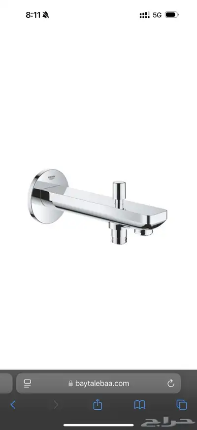 منتجات جروهي الالمانية grohe 7