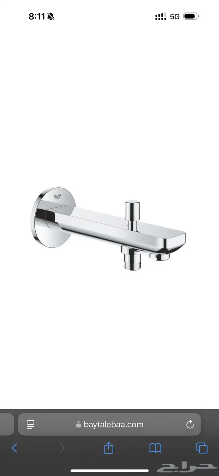 منتجات جروهي الالمانية grohe 7