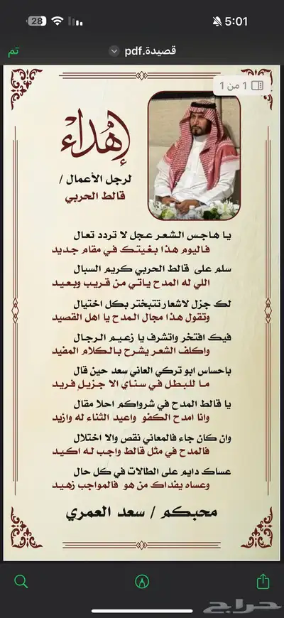 تصميم شعار-سيرة ذاتية-بروفايل-دعوة زواج 2
