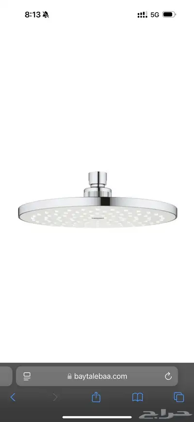 منتجات جروهي الالمانية grohe 9