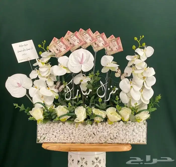 هدايا تبوك 13