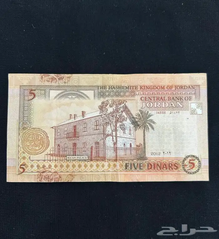 عملات 1