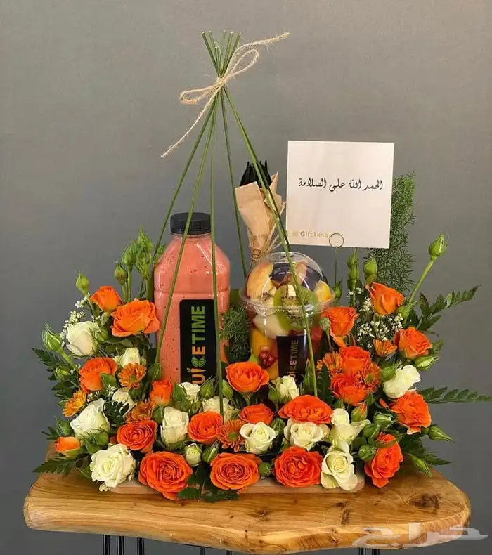 هدايا تبوك 2