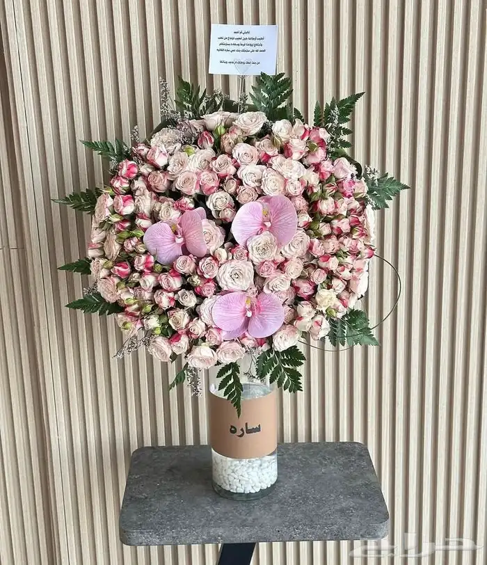 هدايا تبوك 20