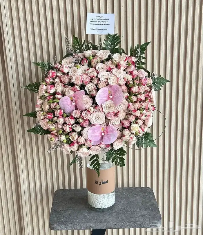 هدايا تبوك 24