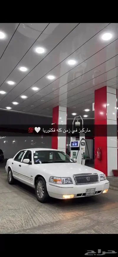 فورد ماركيز 3