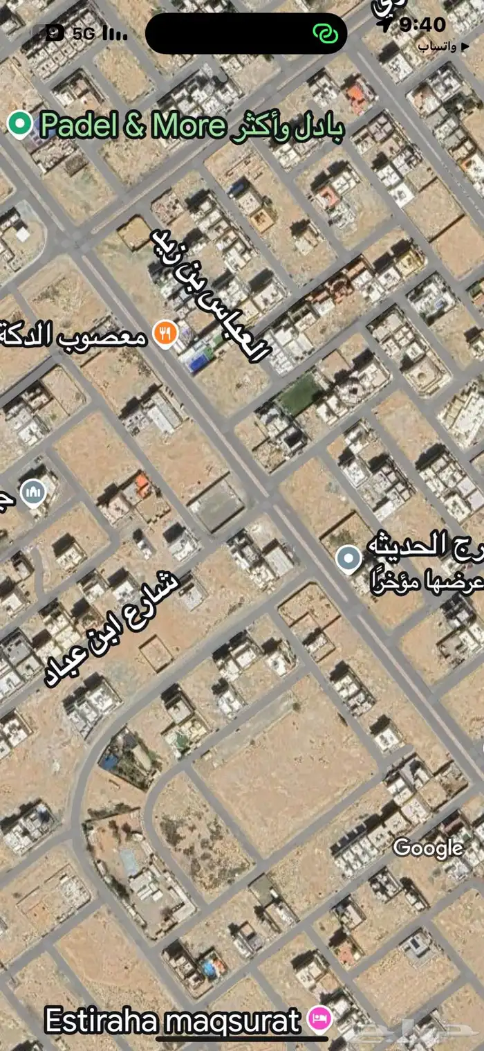ارض للايجار تجارية على شارعين حي الشراع 1