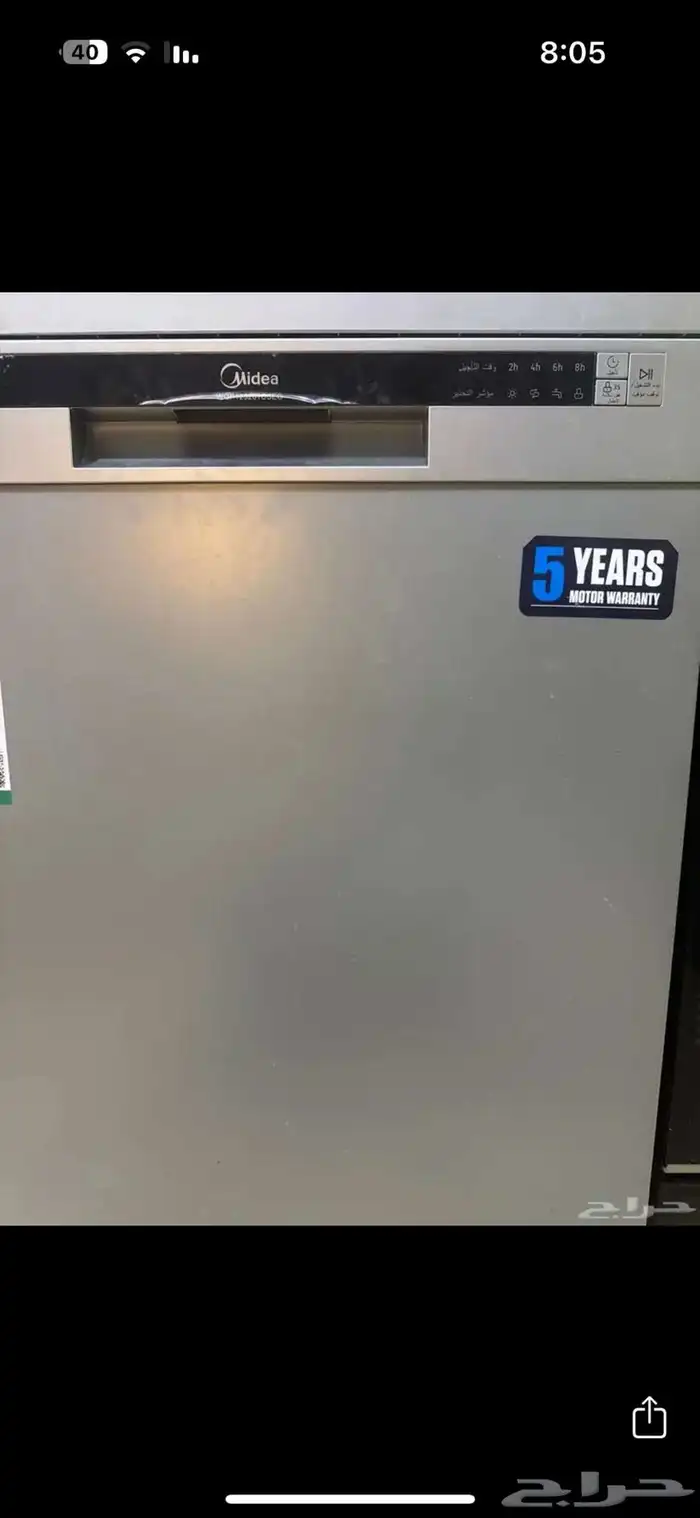 غسالة اطباق جديدههه 1